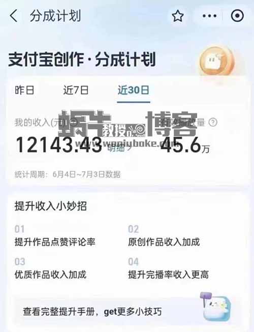 支付宝开始发力短视频,新的赚钱机会来了