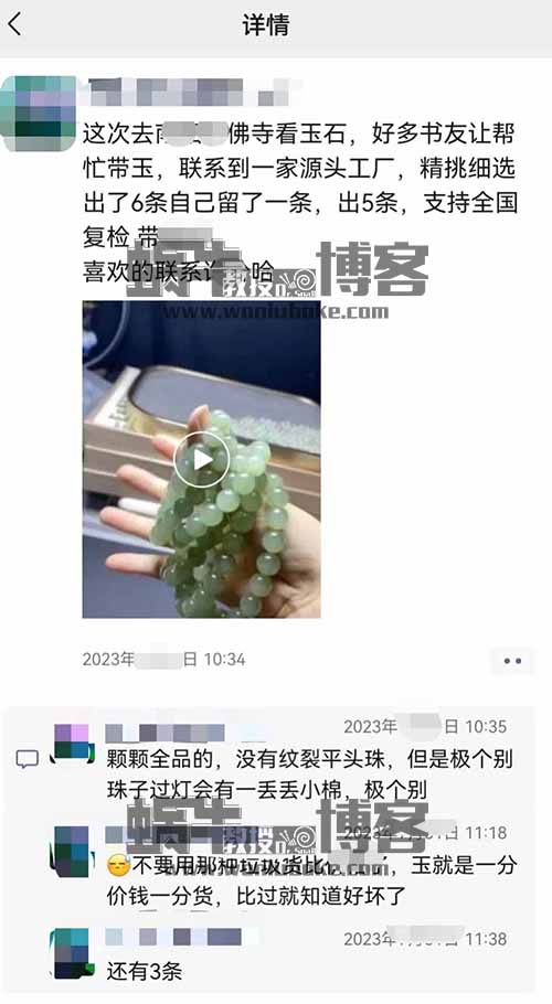 古籍电子书虚拟项目，冷门赛道，一单798