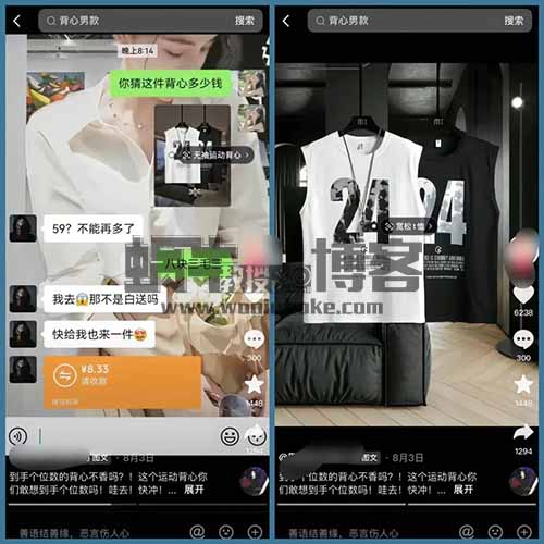 抖音图文带货项目，通过聊天记录带货男装的新创意玩法，月入3W+