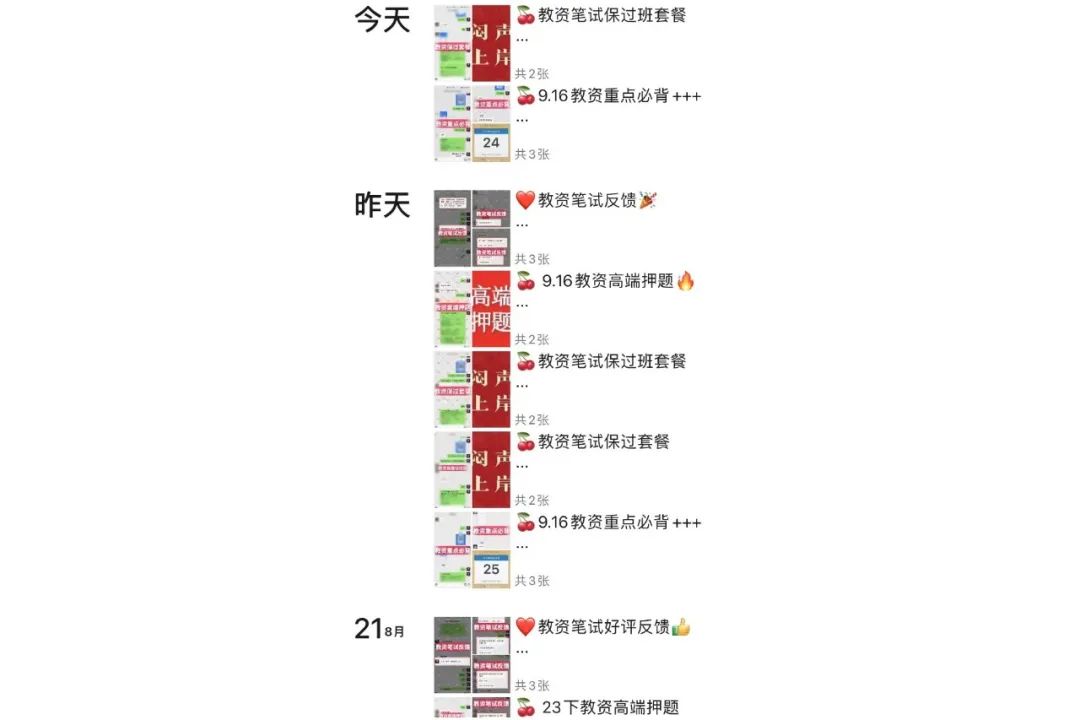 发布2张图片橱窗销量3000+