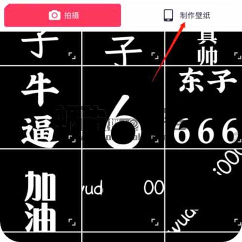 AI绘画新风口：文字藏进图片视频爆火，保姆级教程送给你