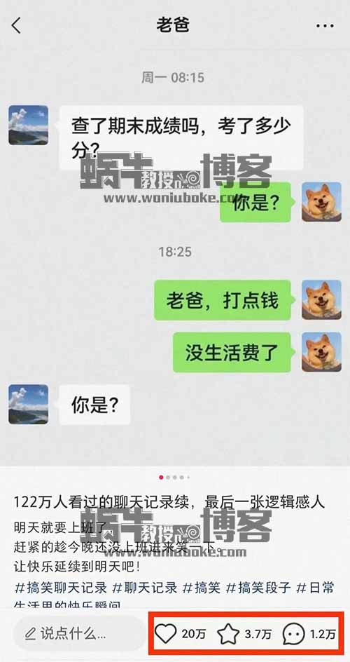 小红书官方任务，不用开店不用引流，一单200+