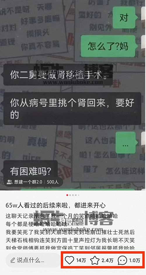 小红书官方任务，不用开店不用引流，一单200+