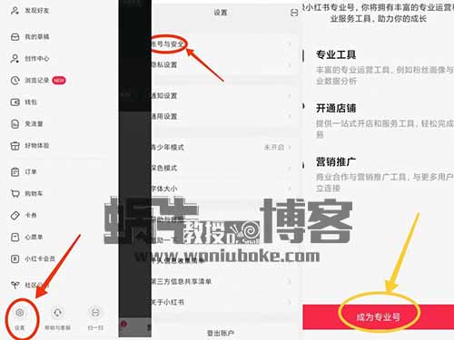 小红书官方任务，不用开店不用引流，一单200+