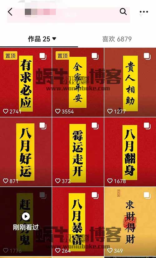 抖音壁纸号新玩法，操作简单，适合新手小白