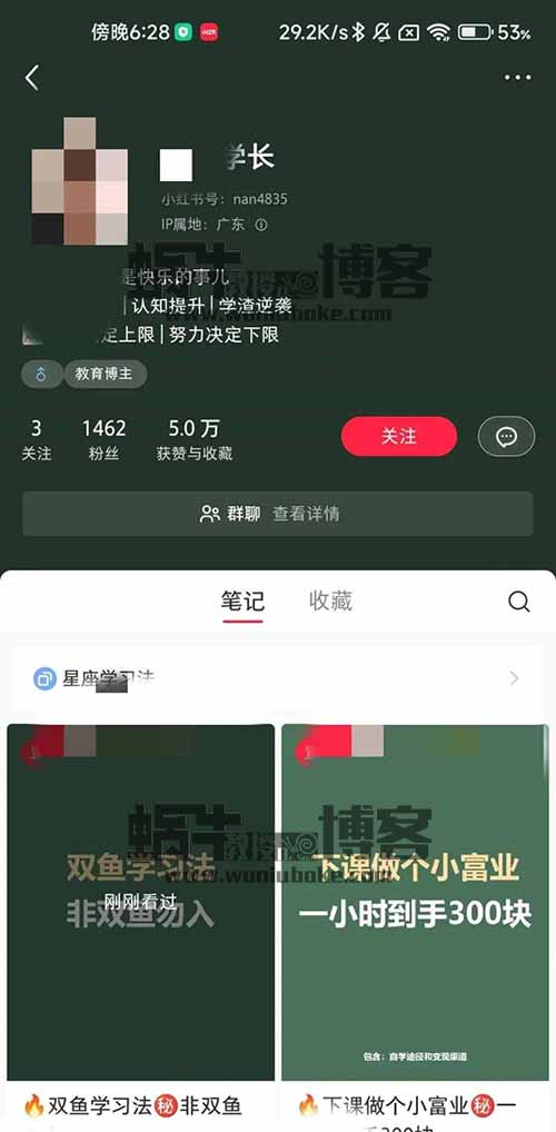 大学生考研虚拟资料项目,复制粘贴月入1w+,玩法思路分享给你