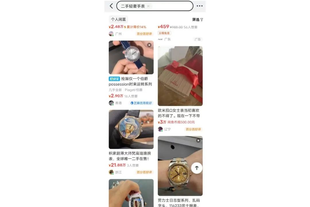 二手奢侈品搬砖项目单月也能搞个8w+，附带详细的操作流程