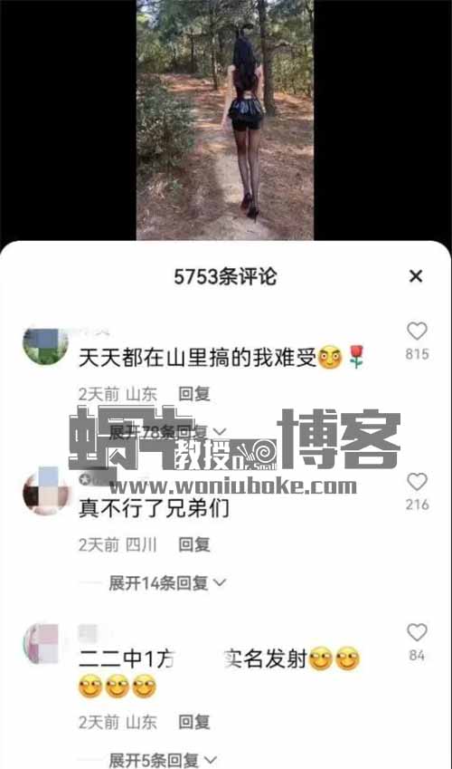 戳中男人痛点暴利快速变现，靠卖丝袜和费洛蒙香水月入几万的暴利偏门项目