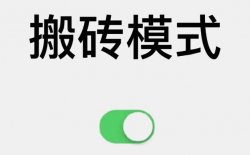 无门槛的咸鱼搬砖项目，每天搞点零花钱！日入50-100