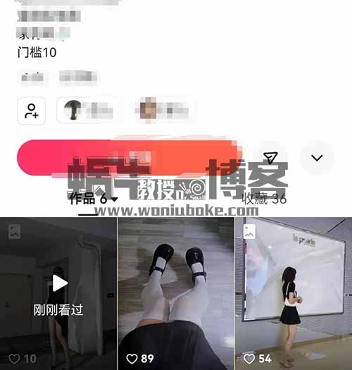 小小色粉如此猖狂，用他变现个几百