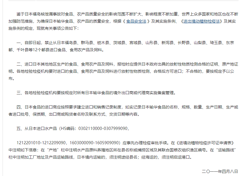 利用最近的核辐射打这个产品，赔付金额高达10倍！！