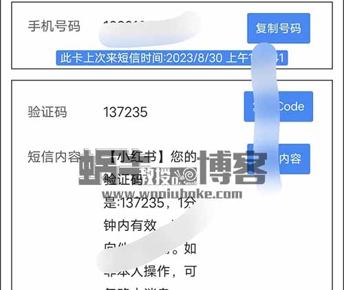 花了88购买的小红书快手账号解封教程，你可以收5－10元一单【免费分享】