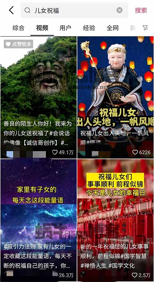 最近爆火的儿女祝福视频，流量大涨粉快，2023一定要抓住的银发经济风口