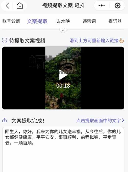 最近爆火的儿女祝福视频，流量大涨粉快，2023一定要抓住的银发经济风口