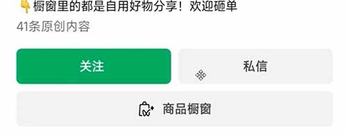 最近爆火的儿女祝福视频，流量大涨粉快，2023一定要抓住的银发经济风口