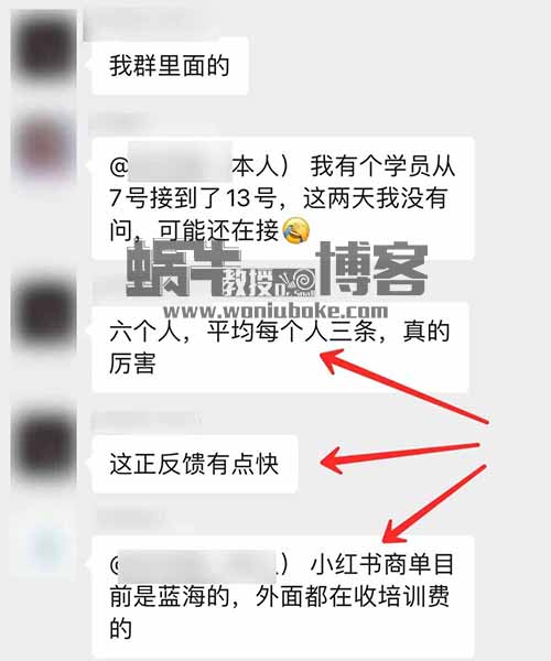 小红书新玩法,最快7天变现