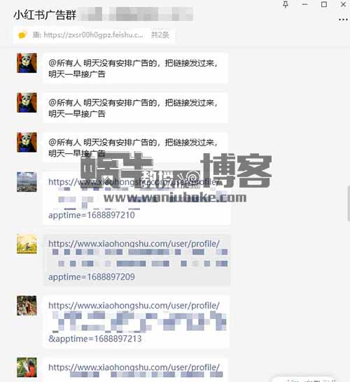 小红书新玩法,最快7天变现