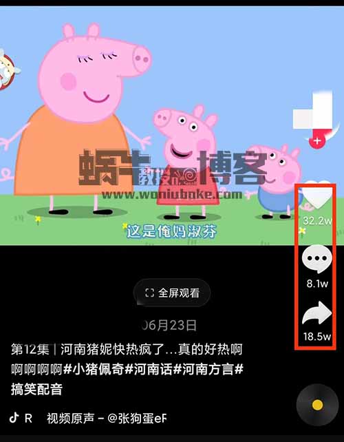 “毁经典”也能火，方言搞笑配音视频流量大涨粉快，新人快速上手的短视频赛道