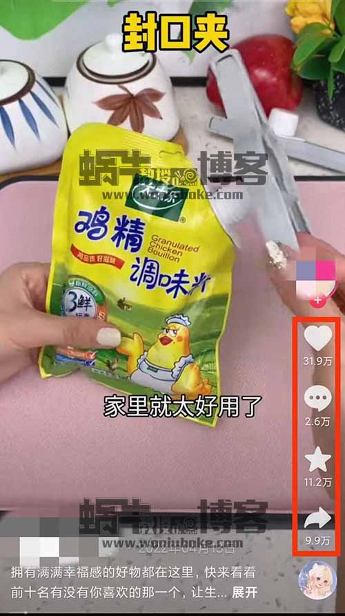 新人容易出结果的赛道，直接搬运简单剪辑，视频号好物分享玩法