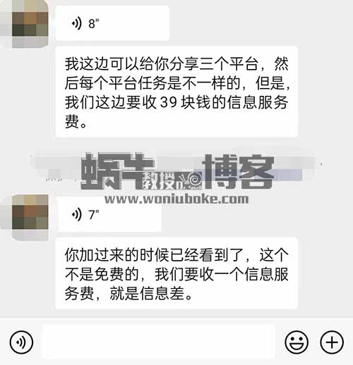 信息差：地图拍照采集项目，一单10元，单天100-300+