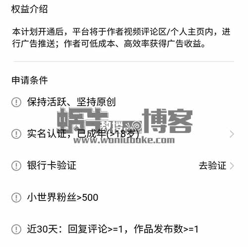 QQ小世界短视频项目，操作简单，人人都能操作