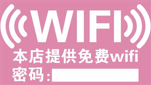 轻松月入2W+，推广商家wifi副业项目，玩法无私分享给你