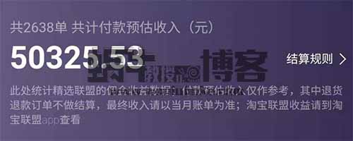 一个月佣金5W，抖音蓝海AI书单矩阵项目，小白零成本三分钟制作一个视频