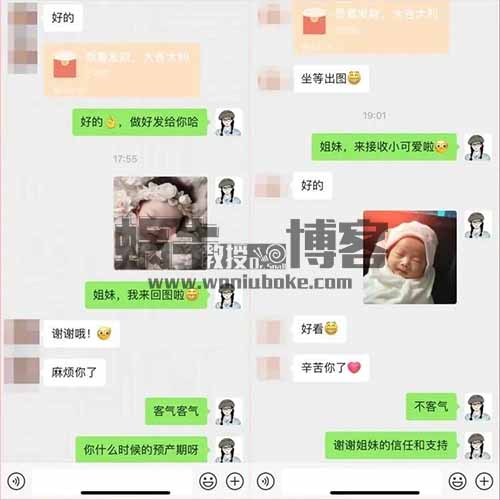 四维彩超AI预测宝宝项目，一单99元，日入1000+