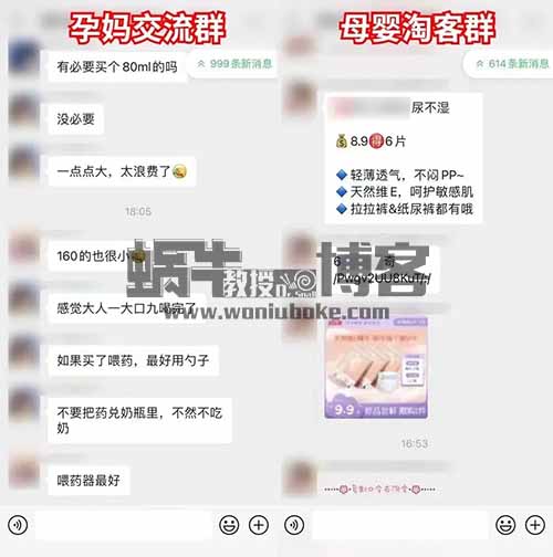 四维彩超AI预测宝宝项目，一单99元，日入1000+