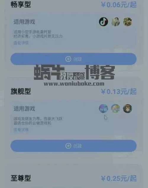 快手游戏合伙人跑量项目，轻松上手，单日300-500+