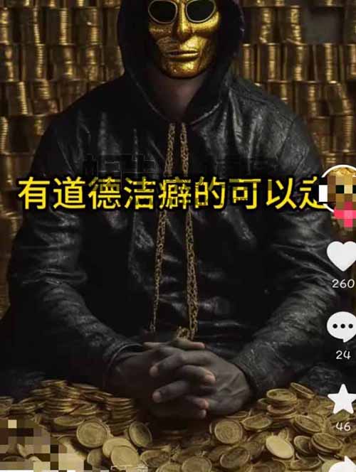 冷门信息差变现新思路！野路子信息差日入300+