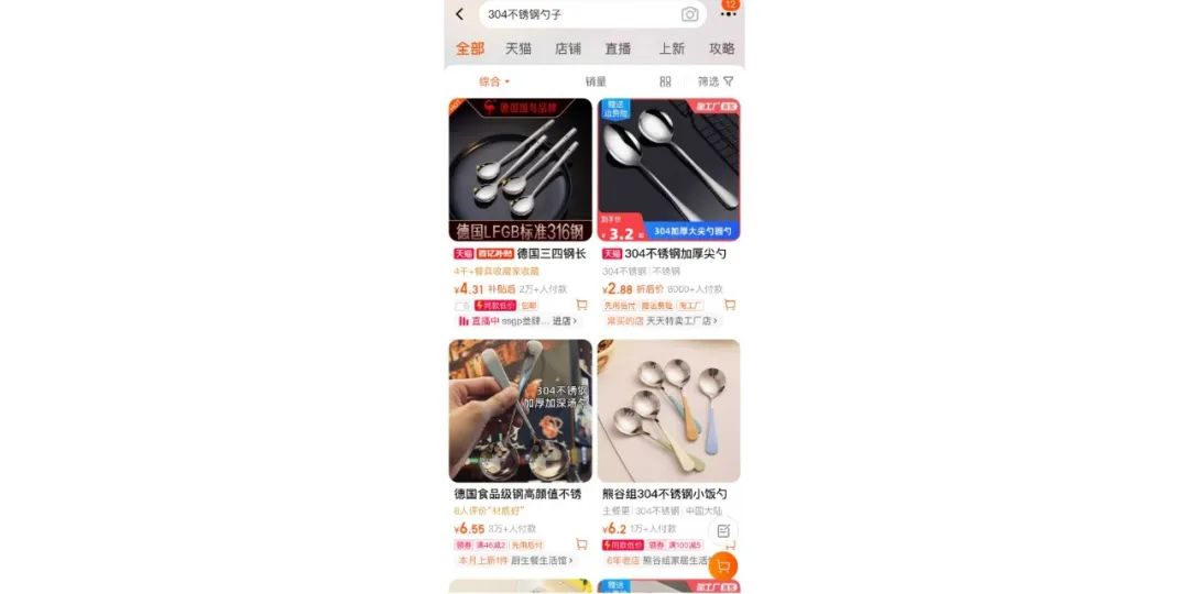 日入3位数304不锈钢赔付项目,附带操作玩法