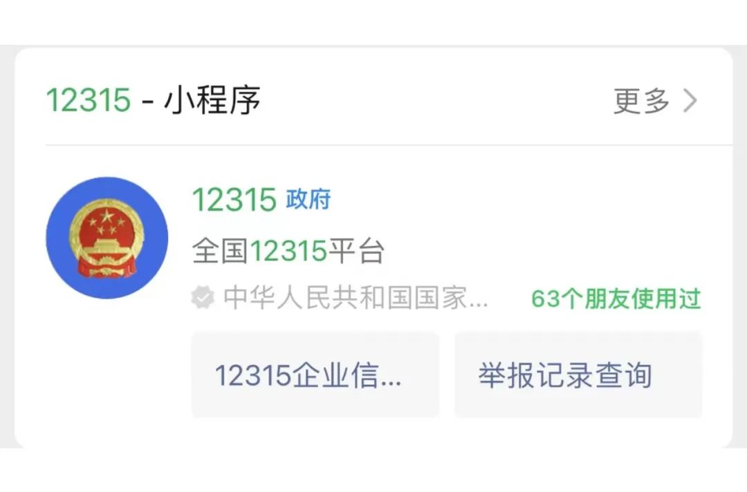 日入3位数304不锈钢赔付项目,附带操作玩法