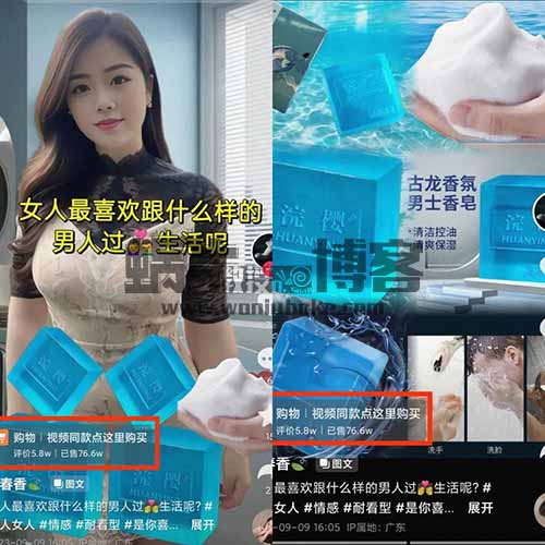 暴力新玩法，一个作品500万播放，AI中年美女图文带货