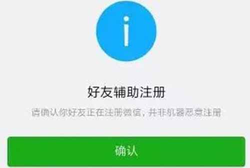 微信辅助平台项目，十几秒一单，推广一天100-300+