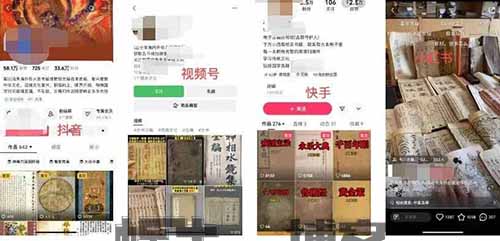 古籍电子书虚拟项目，复制粘贴，月入3W+