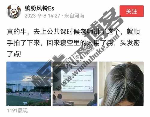 今日头条图文派单分发，高效引流案例拆解