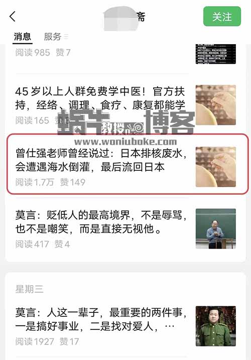 选题难，不知写啥？这7个选题秘籍收好