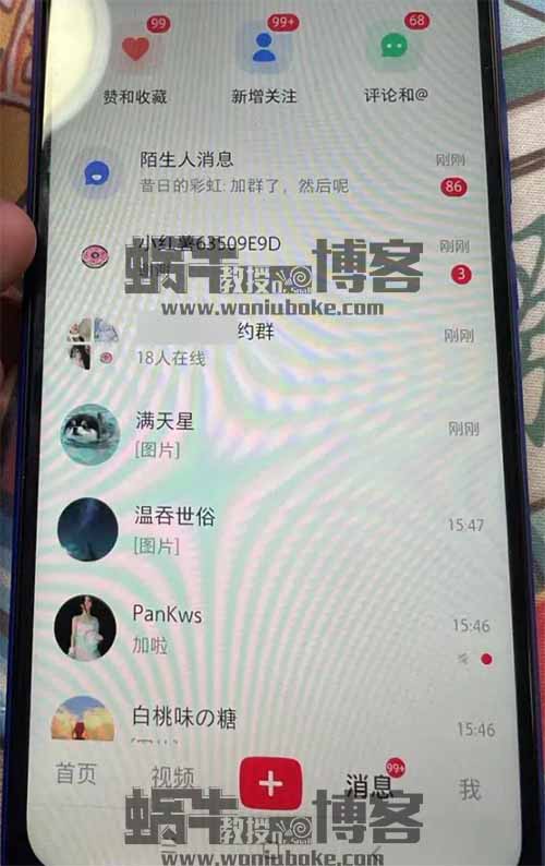 小红书引流项目，每天保底200+宝妈粉，日收益300+