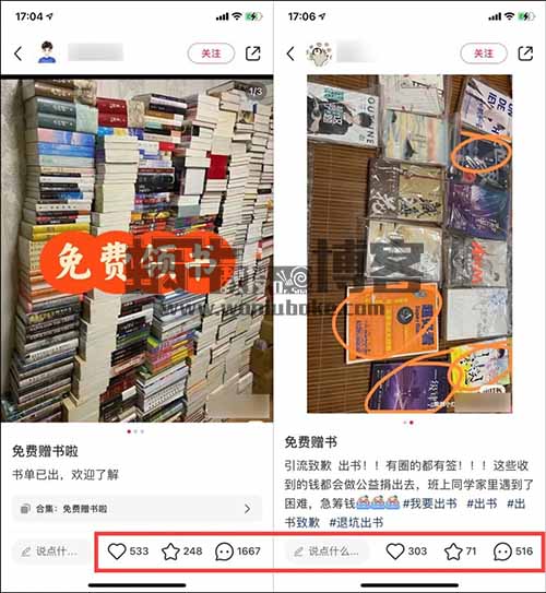 小红书引流项目，每天保底200+宝妈粉，日收益300+