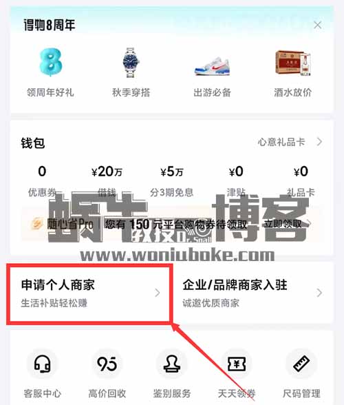 你不知道的信息差，有人在闷声赚大钱，看懂价值5个W，低买高卖，一单利润30-500不等（附详细流程）