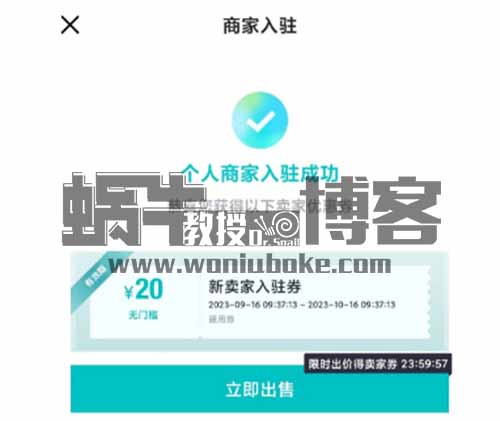 你不知道的信息差，有人在闷声赚大钱，看懂价值5个W，低买高卖，一单利润30-500不等（附详细流程）