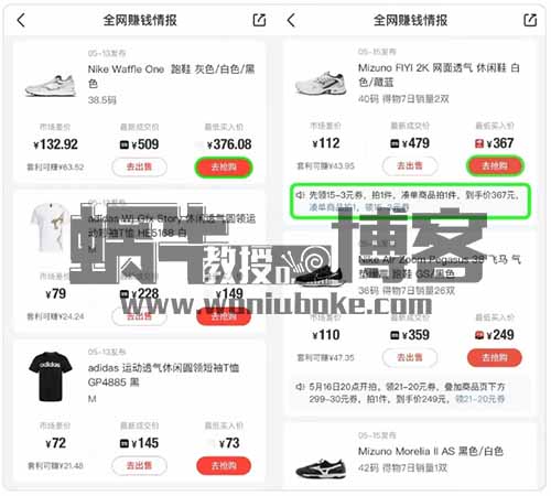 你不知道的信息差，有人在闷声赚大钱，看懂价值5个W，低买高卖，一单利润30-500不等（附详细流程）