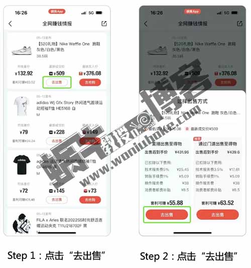 你不知道的信息差，有人在闷声赚大钱，看懂价值5个W，低买高卖，一单利润30-500不等（附详细流程）
