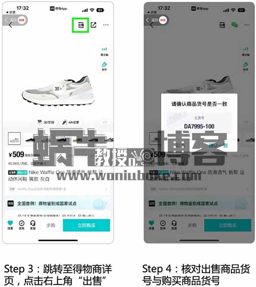 你不知道的信息差，有人在闷声赚大钱，看懂价值5个W，低买高卖，一单利润30-500不等（附详细流程）