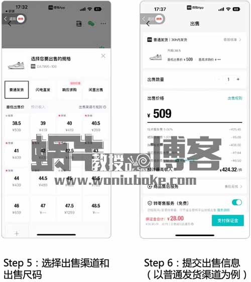 你不知道的信息差，有人在闷声赚大钱，看懂价值5个W，低买高卖，一单利润30-500不等（附详细流程）