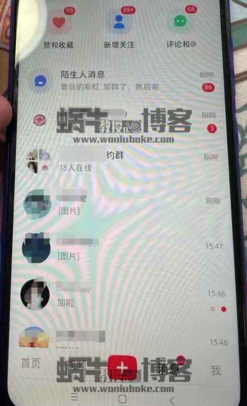 小红书引流项目，每日保底200+宝妈粉，单日收益300+