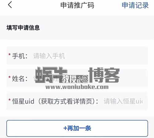 冷门播放器拉新项目，3元一个，单日500+