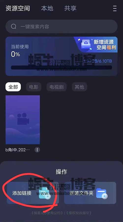 冷门播放器拉新项目，3元一个，单日500+