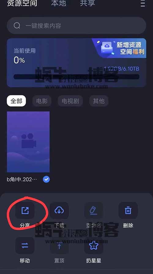 冷门播放器拉新项目，3元一个，单日500+